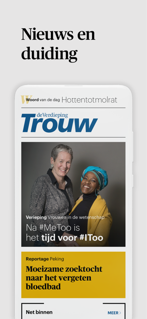 Trouw - Nieuws & Verdieping(圖1)-速報App