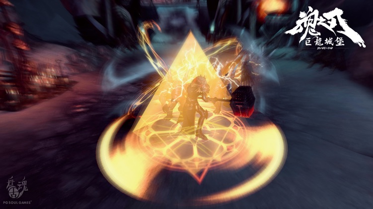 魂之刃:巨龙城堡 screenshot-7
