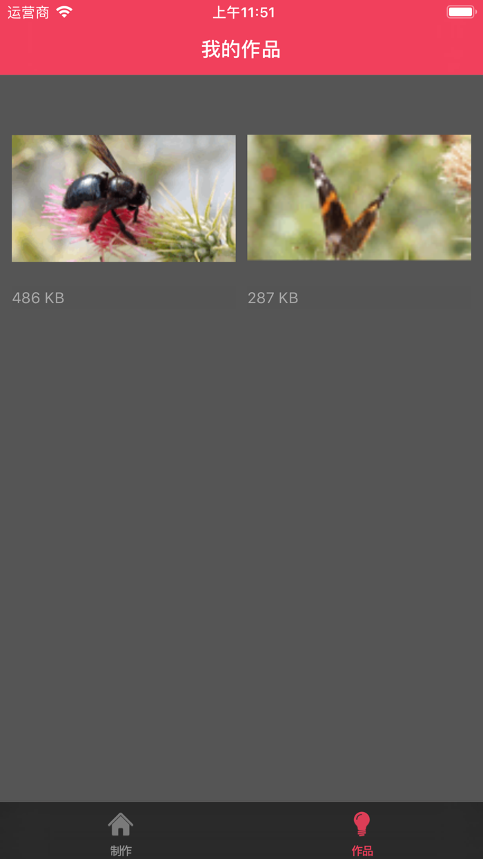 制作GIF - gif动图制作器编辑工具