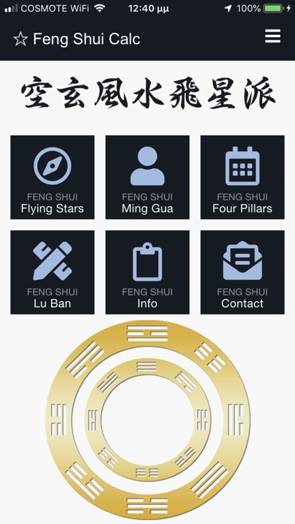 Feng Shui Calc Professional