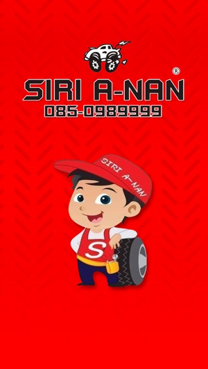 SIRIANAN