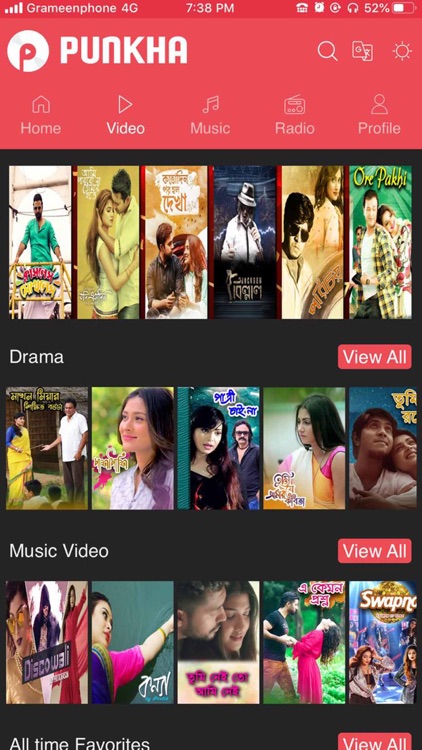 Punkha screenshot-4