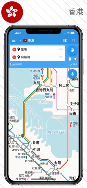 換乘路線圖(圖3)-速報App