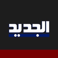 Al Jadeed app not working? crashes or has problems?