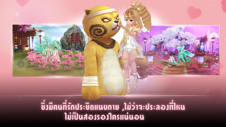 CLANS:แต่ปางก่อน screenshot-4