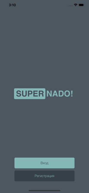 Supernado(圖1)-速報App