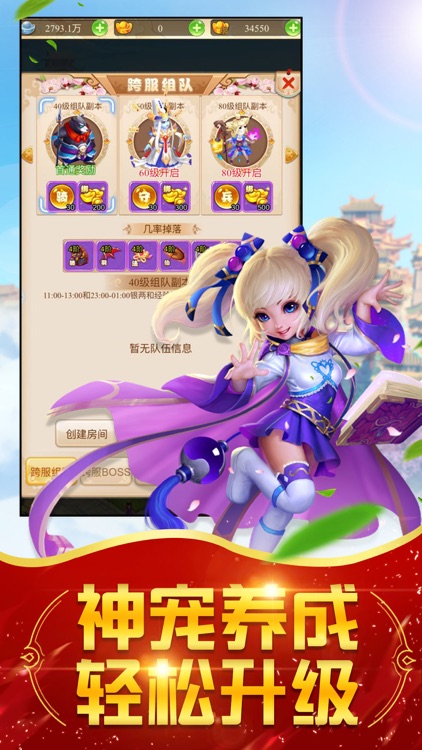 Back to Triple World