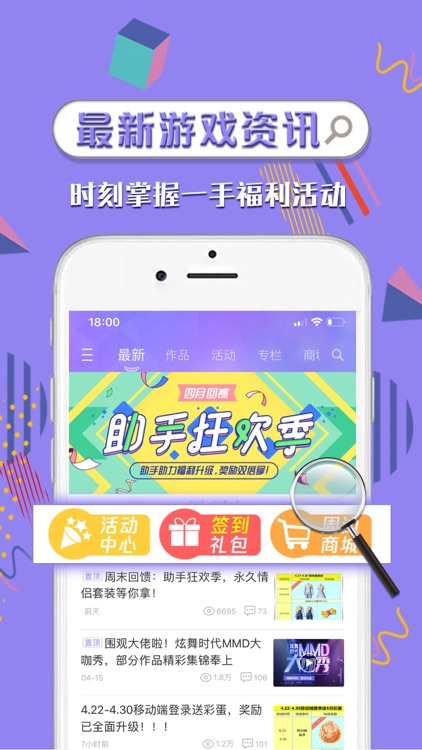 炫舞时代助手