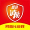 智慧消防数字网格化管理系统 iOS 端是智慧消防体系下的一个手持终端设备,目前 APP 功能主要涵盖与消防系统办公流程紧密结合的集消防大队、网格员和企业消防相关人员一体的多维巡检子系统功能、智能消防预警信息推送子系统接收功能以及各种消防信息终端展示功能;另有消防学习、消防动态等功能可辅助用于消防培训等工作领域。
