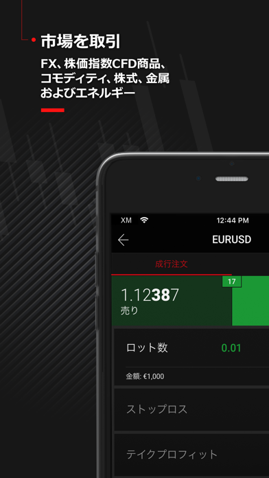 XM - Trading Pointのおすすめ画像2