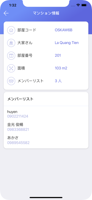 JBM(圖4)-速報App