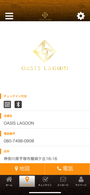 OASIS LAGOON(圖4)-速報App