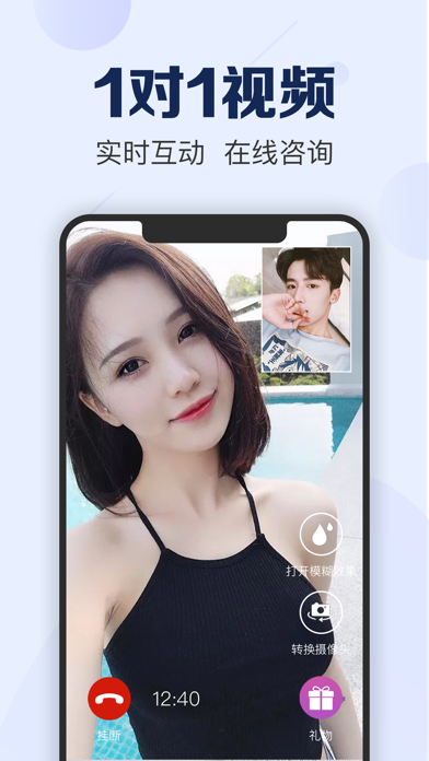 新脸孔-兼职模特技能约单通告App screenshot 3