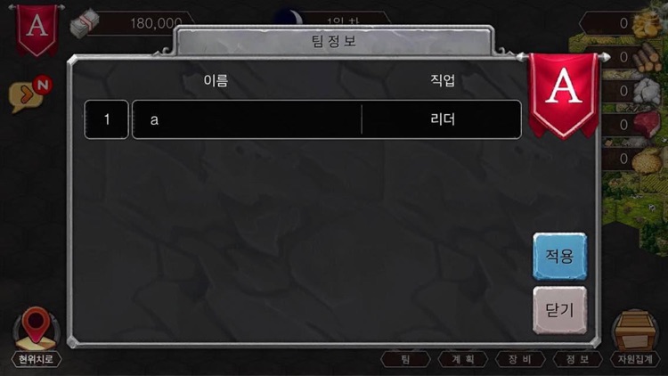 테라러시 screenshot-9