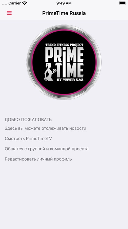 PrimeTimeRussia