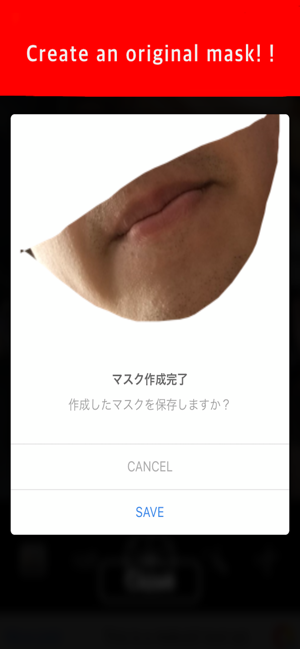 MASK-Mouth Camera-(圖4)-速報App