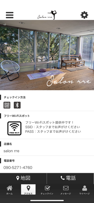 Salon rre(圖4)-速報App