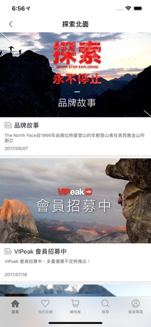 TNF Taiwan(圖3)-速報App