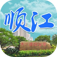 北滘顺江 pour PC