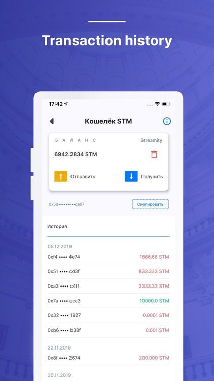 WIN Wallet screenshot-4