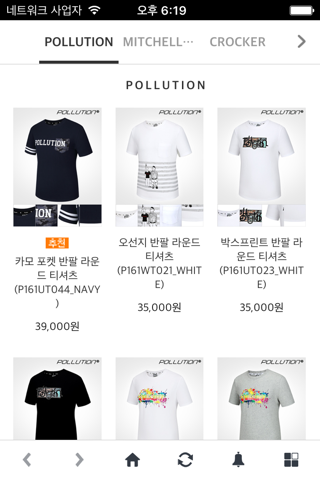 SHOP1029 screenshot 3