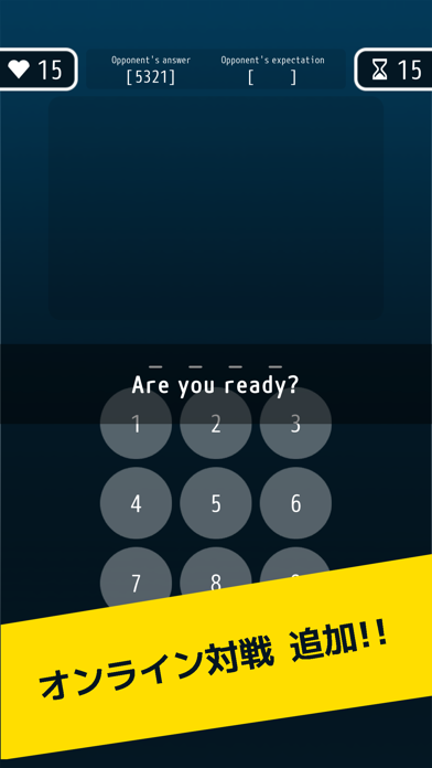 対戦型数字パズル Hit And Blow Online Iphoneアプリ Applion