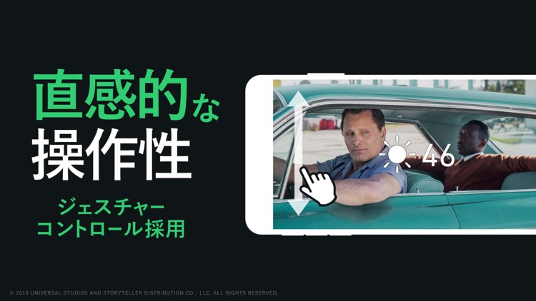 videomarket - 映画/アニメなど新作が早い! screenshot-7