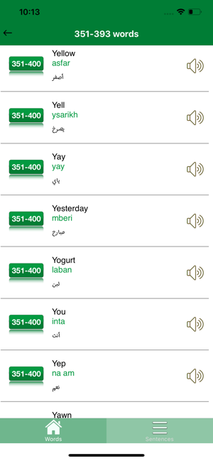 Learn Lebanese Dialect Easy(圖8)-速報App