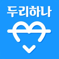 두리하나 - 둘이서 하는 가계부 PC 용