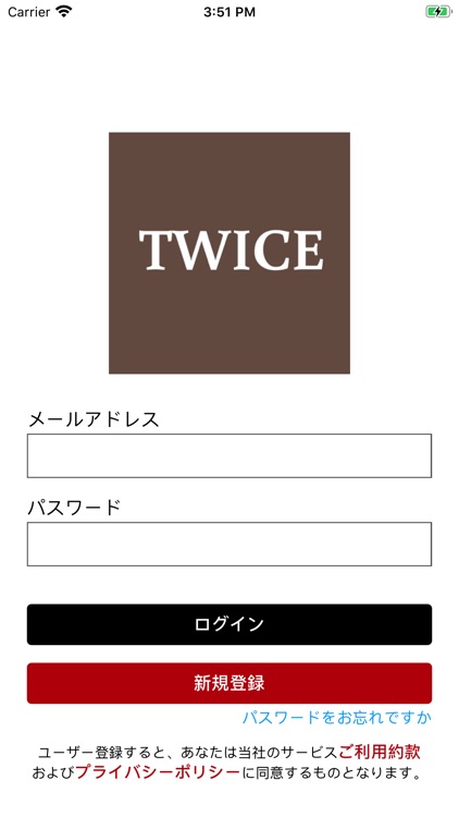 TWICE