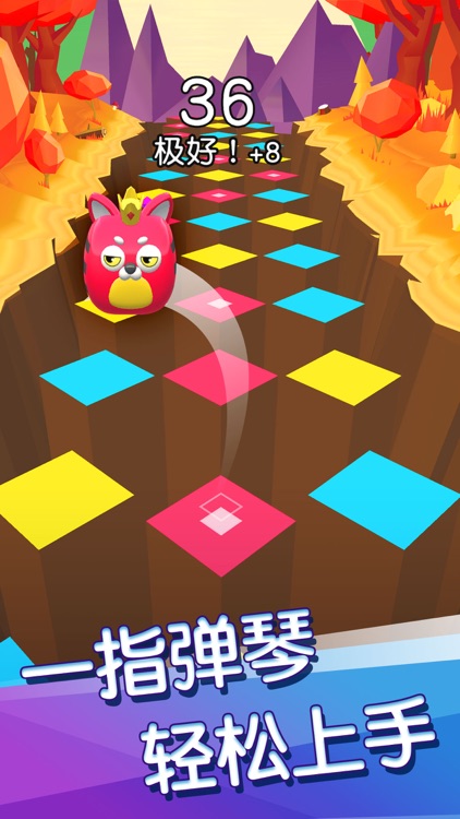 钢琴节奏跳跃-单机游戏休闲小游戏 screenshot-4