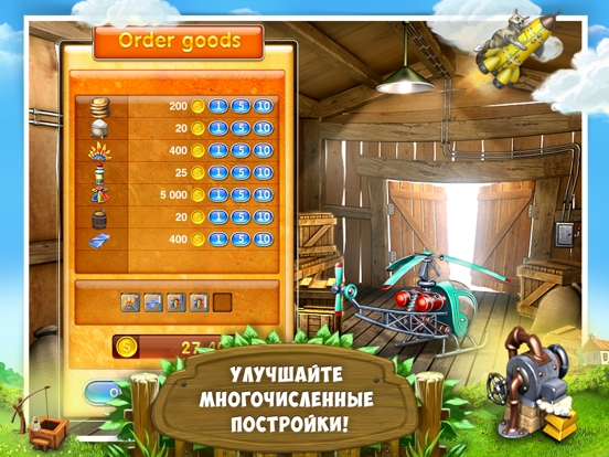 Farm Frenzy 3: Village HD Lite для iPad