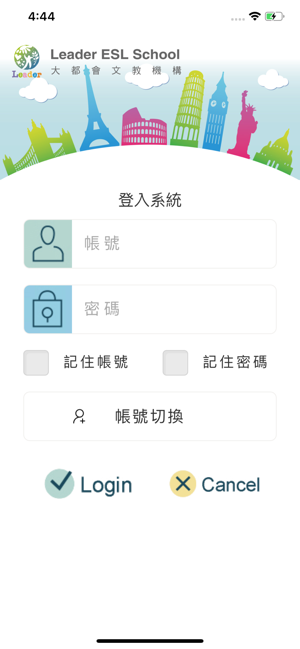 LeaderChat(圖1)-速報App