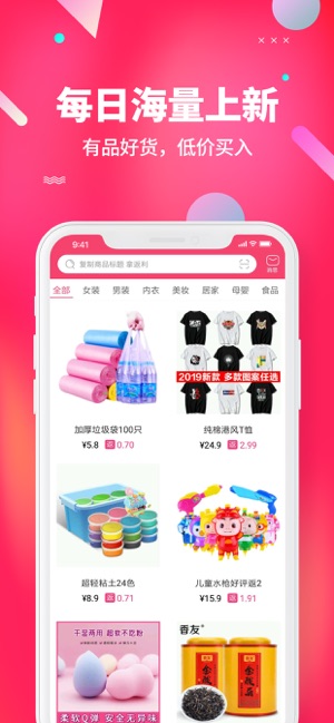 U品(圖4)-速報App