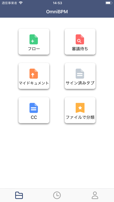 OmniBPMのスクリーンショット2 OmniBPMのスクリーンショット2