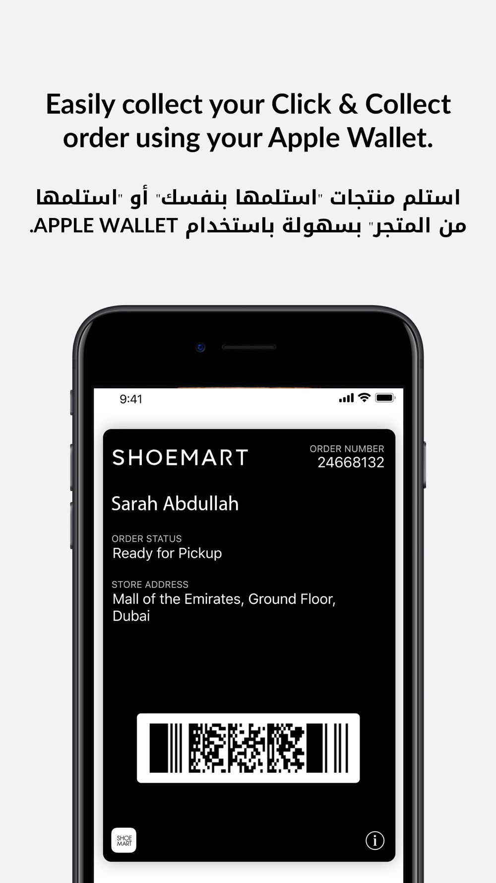 shoemart online