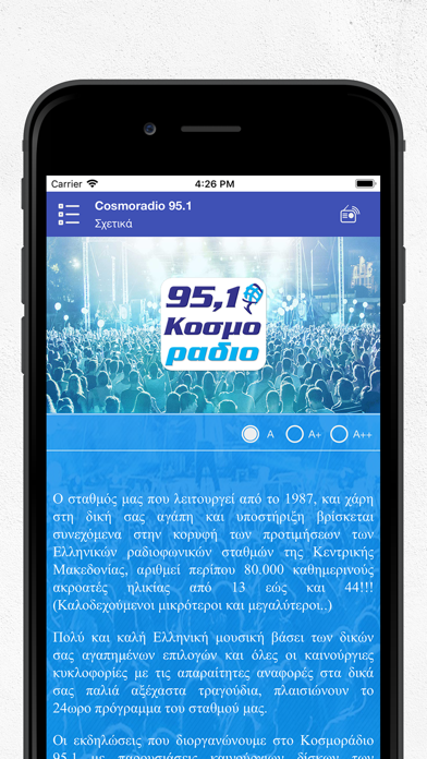 Cosmoradio 95.1 screenshot 4