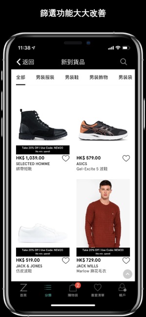 ZALORA 時尚 購物(圖6)-速報App