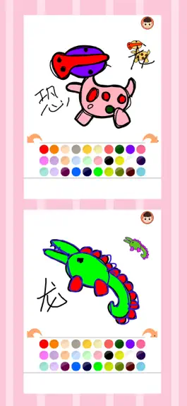Game screenshot draw & doodle dinosaur apk