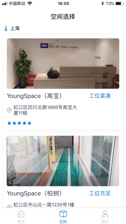 YoungSpace