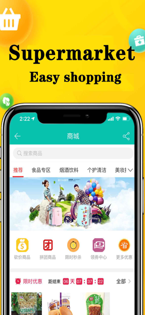 DUDU–LIFE(圖1)-速報App