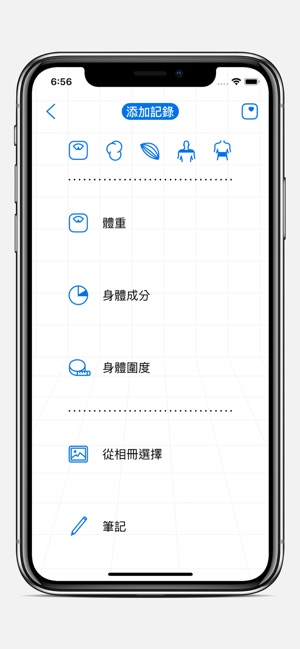 瘦身旅程 - 記錄體重與身材的點滴變化(圖8)-速報App