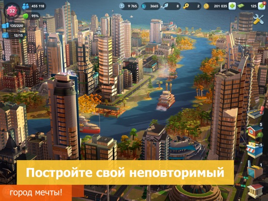 SimCity BuildIt на iPad