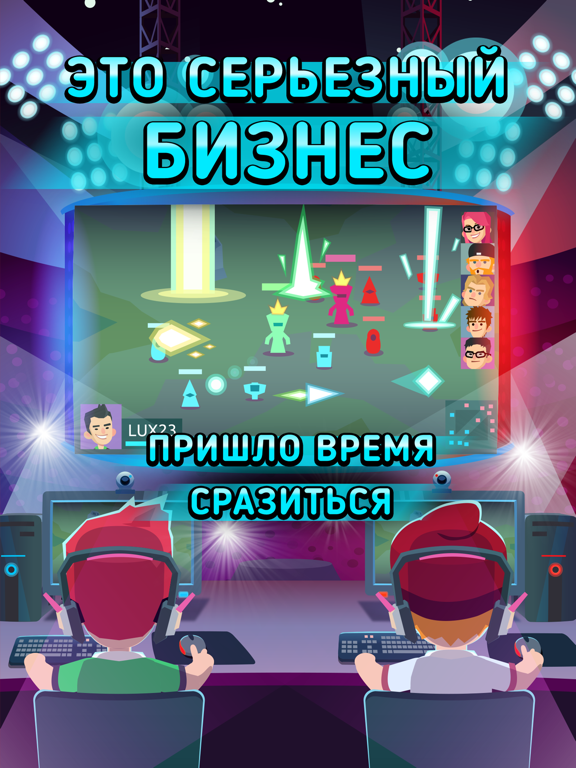 League of Gamers: легенда мобы для iPad