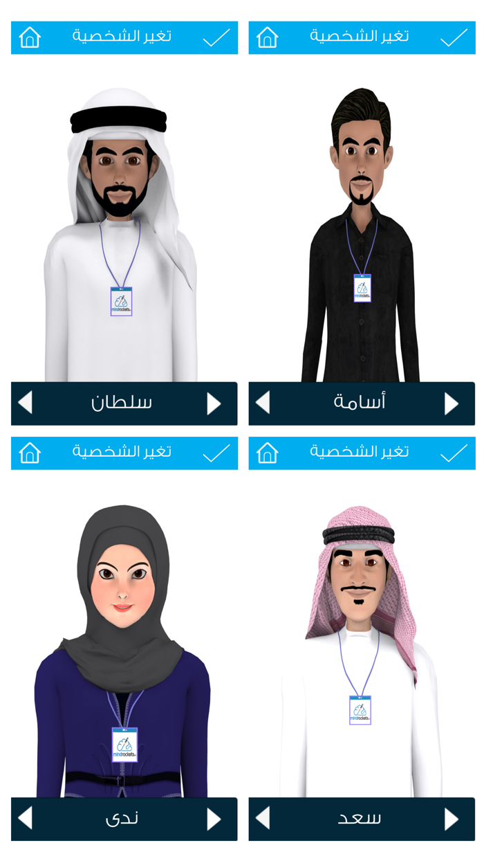 الترجمان في لغة الاشارة