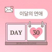 피카 : 이달의 연애 피카 : 이달의 연애