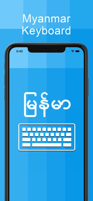 myanmar keyboard app