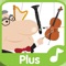 Help your children learn and recognize the images and sounds of 24 popular musical instruments, including keyboard, string, wind, brass, and percussion instruments, which are the five groups of musical instruments in an orchestra