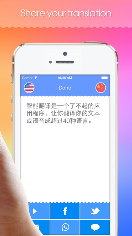 Smart Translator!!