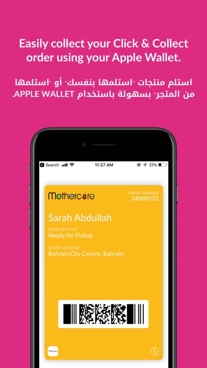 Mothercare Online - محل رعاية screenshot-7